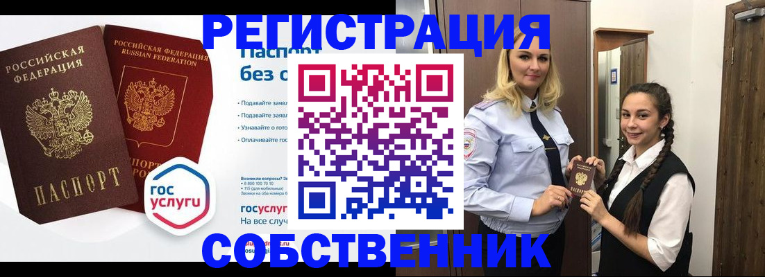 форма 3 в Наро-Фоминске